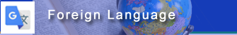 foreign language